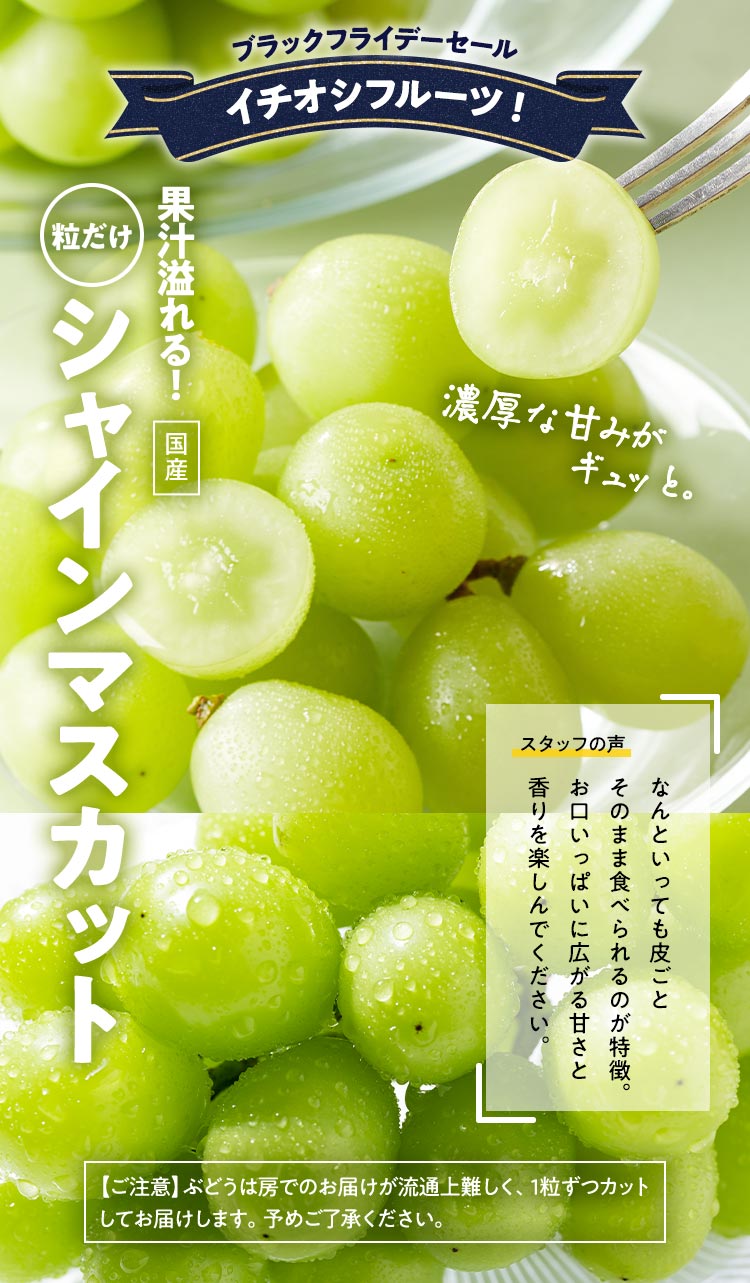 �V���C���}�X�J�b�g