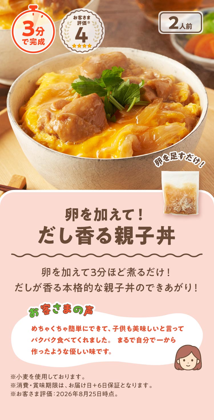���������āI��������e�q��