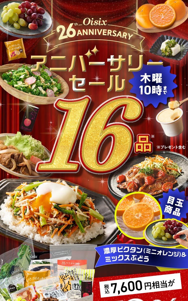 ���� Summer Sale
