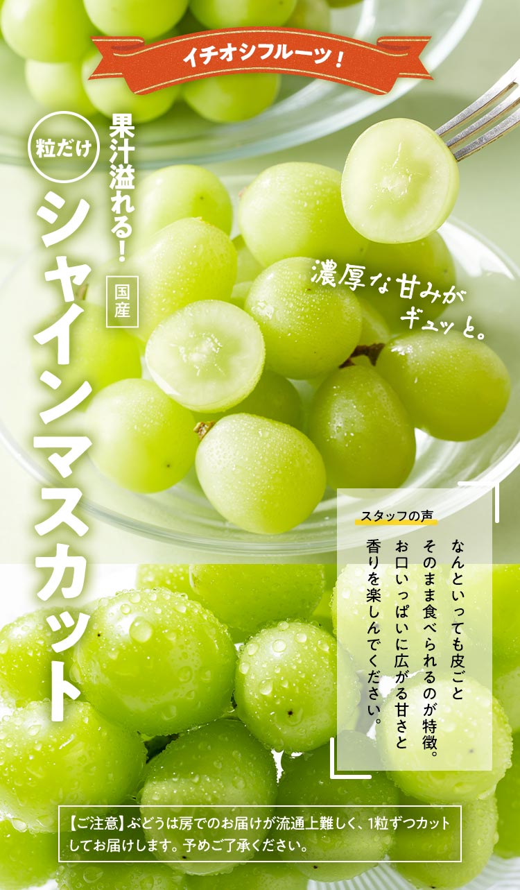�V���C���}�X�J�b�g