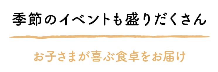 �G�߂̃C�x���g�����肾������