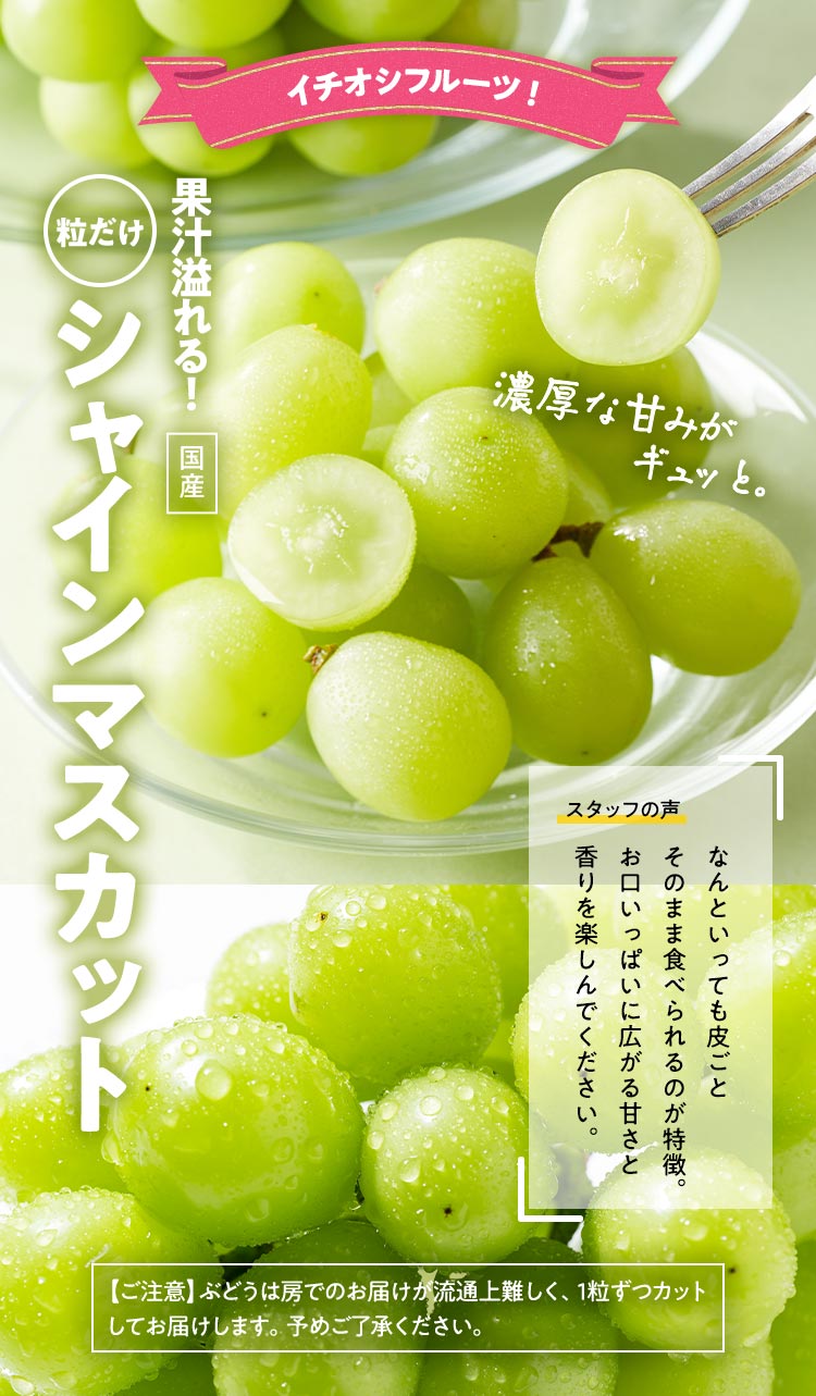 �V���C���}�X�J�b�g