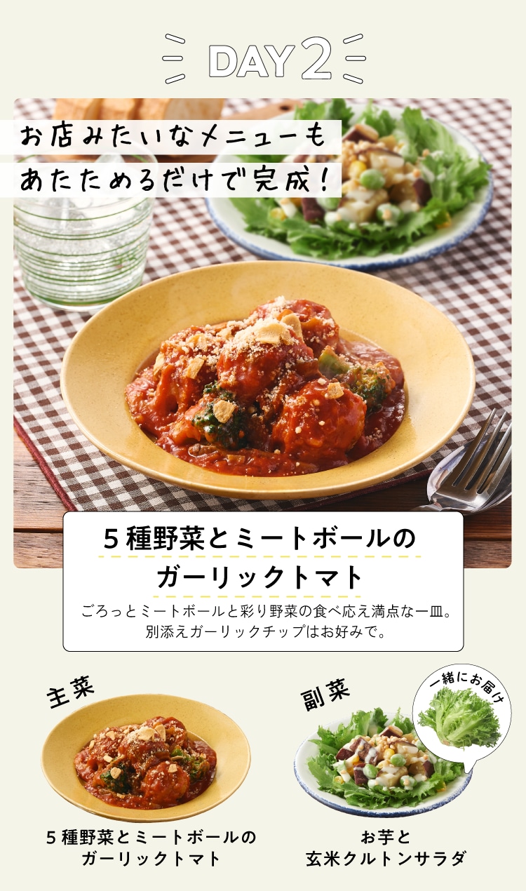 �f��Oisix���T���͂����郁�j���[