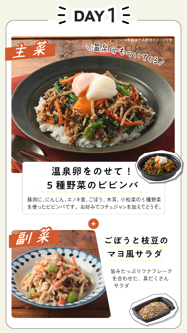 �f��Oisix���T���͂����郁�j���[