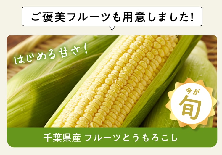 �t���[�c