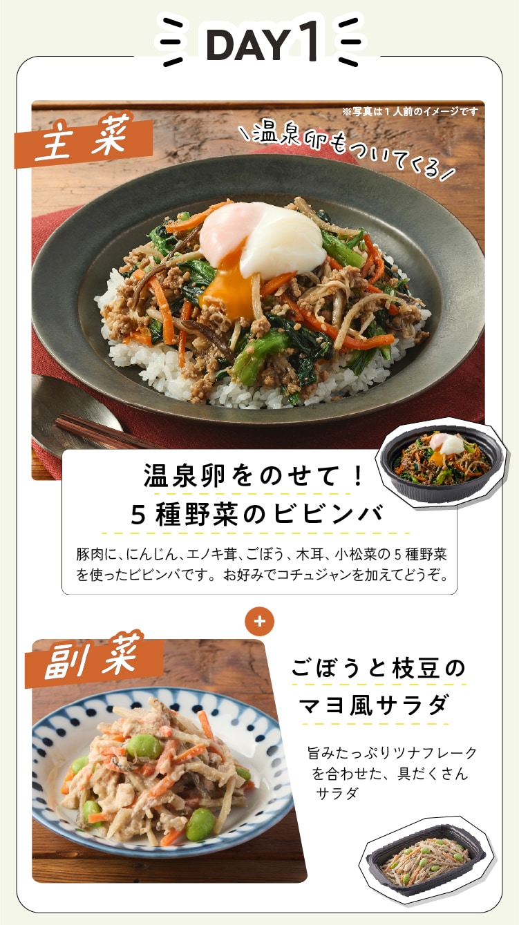 �f��Oisix���T���͂����郁�j���[