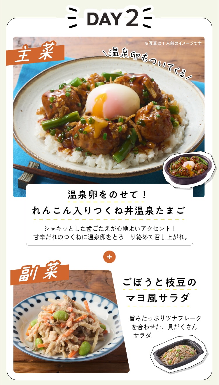 �f��Oisix���T���͂����郁�j���[