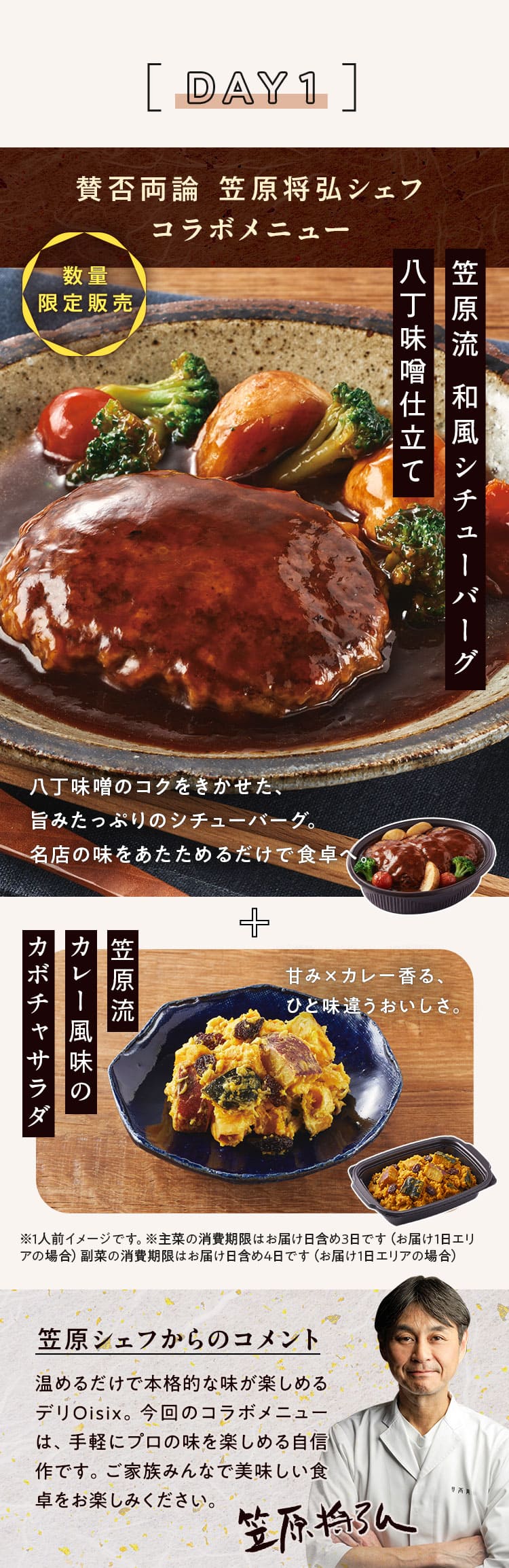 �f��Oisix���T���͂����郁�j���[