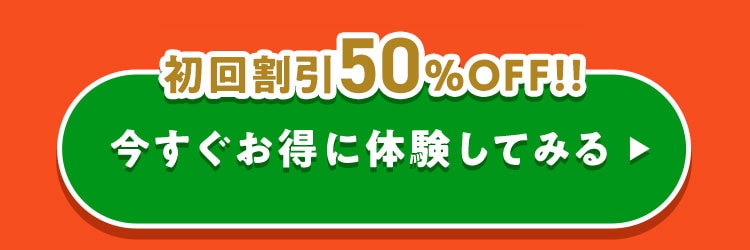 �f��Oisix3Days�Z�b�g