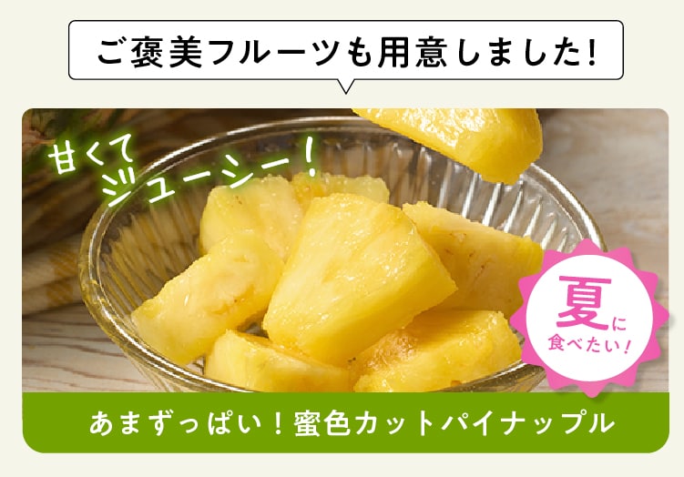�t���[�c