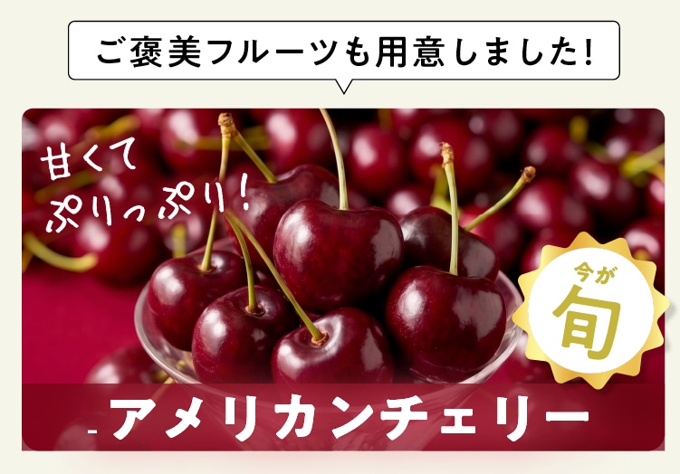 �t���[�c