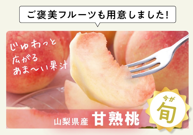 �t���[�c