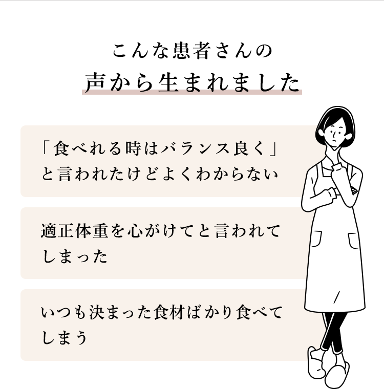 ����Ȋ��҂���̐����琶�܂�܂���