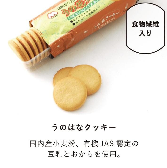���̂͂ȃN�b�L�[