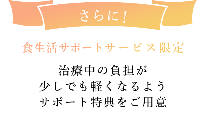 �����Ȃ������p�����������߂ɓ��T�����p�ӂ��܂���