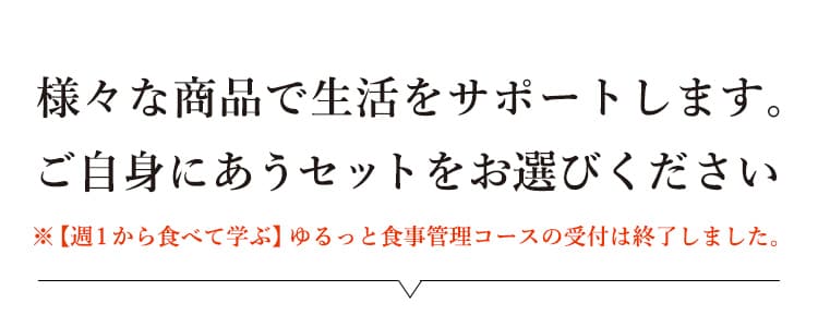 �Z�b�g�����I�т�������