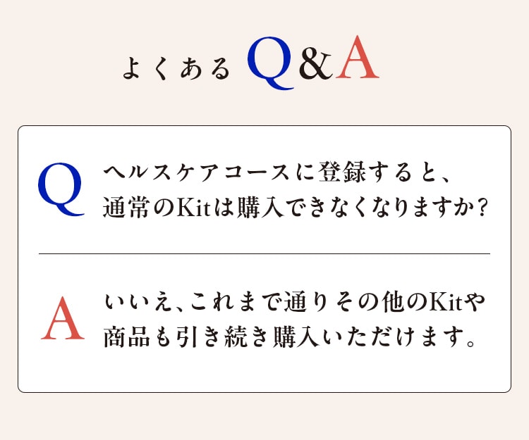 �悭����Q&A