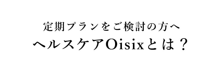 �����ɍ��킹���g����