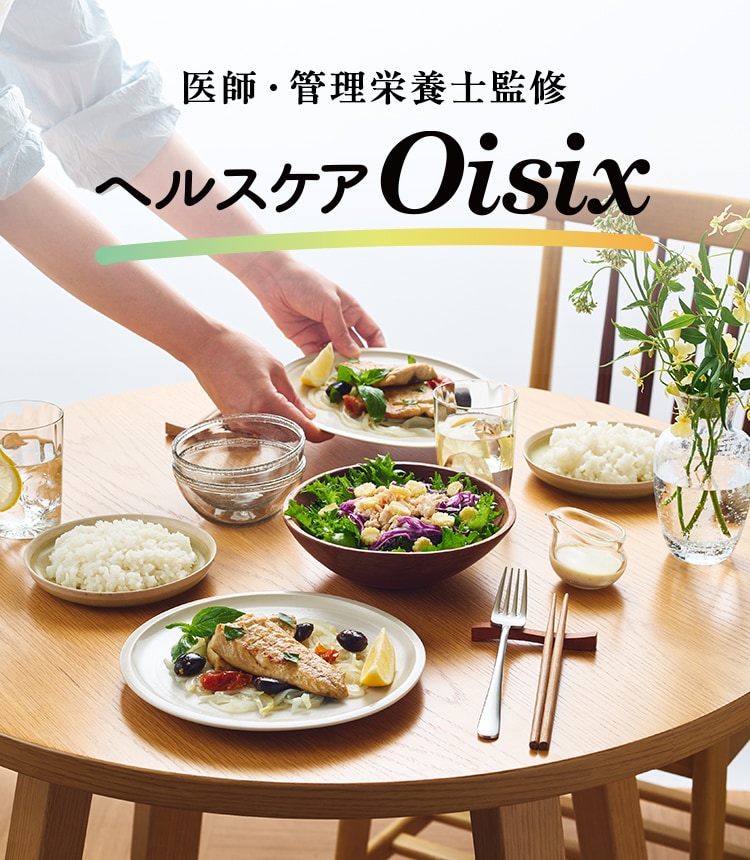 �w���X�P�AOisix