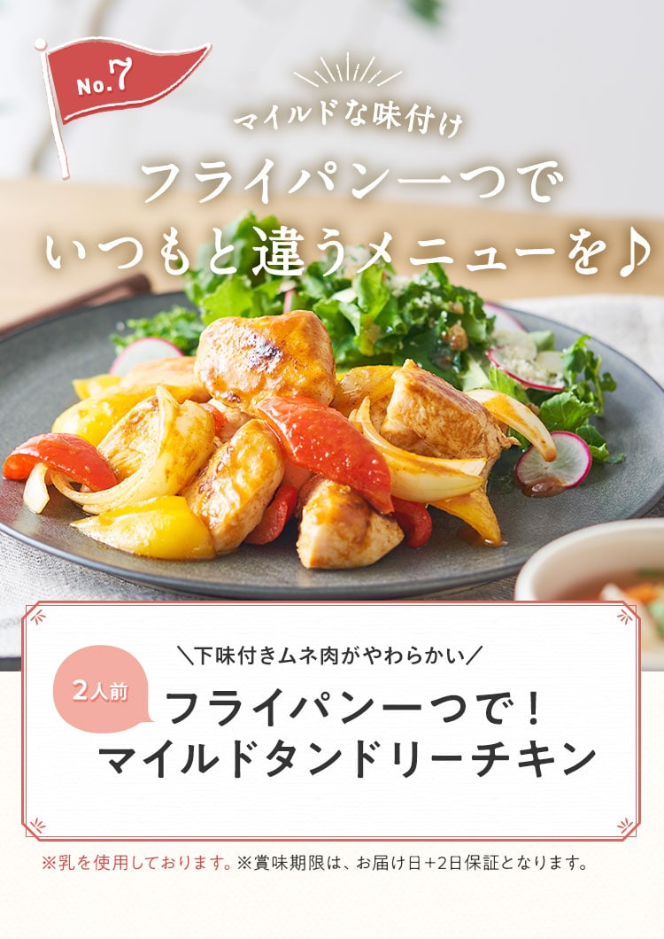 �t���C�p����ŁI�}�C���h�^���h���[�`�L��
