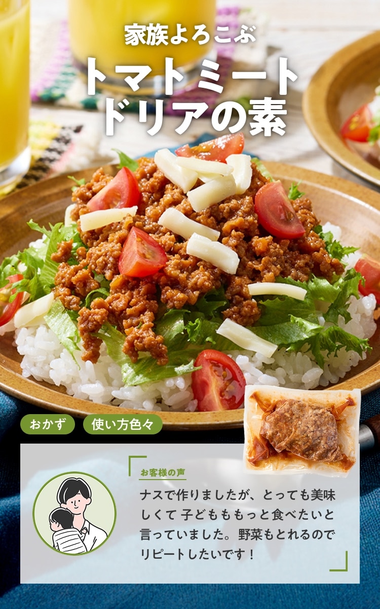 �g�}�g�~�[�g�h���A