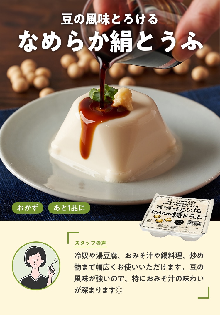 ���̕����Ƃ낯�銊�炩���Ƃ���4p