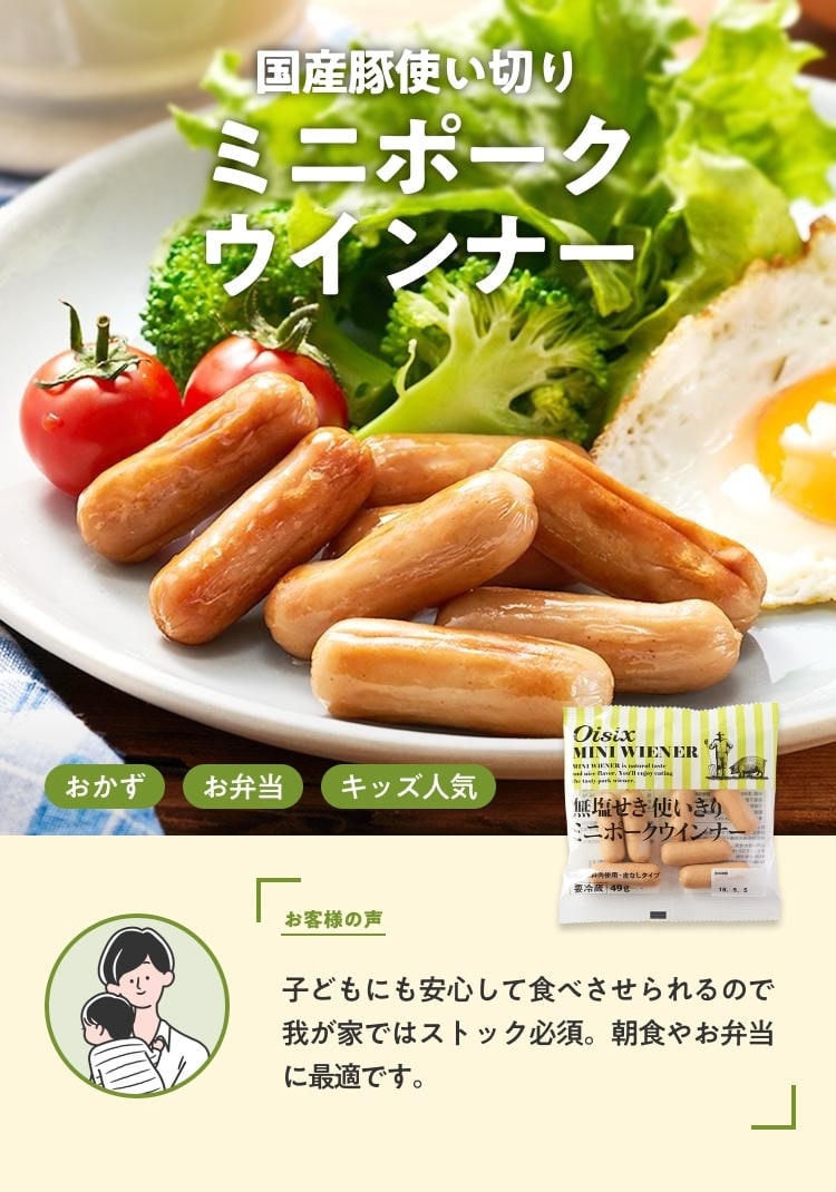 �E�C���i�[