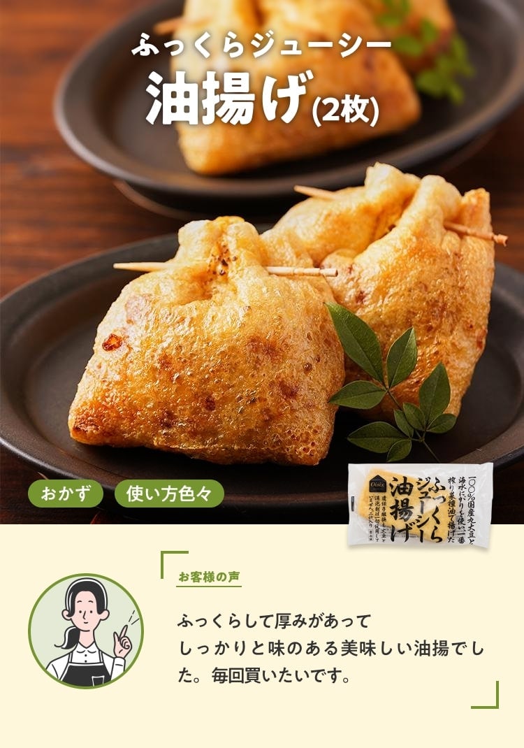 �ӂ�����W���[�V�[���g��