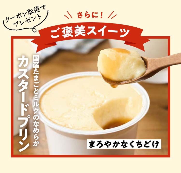 [�v���[���g]�Ȃ߂炩�J�X�^�[�h�v����