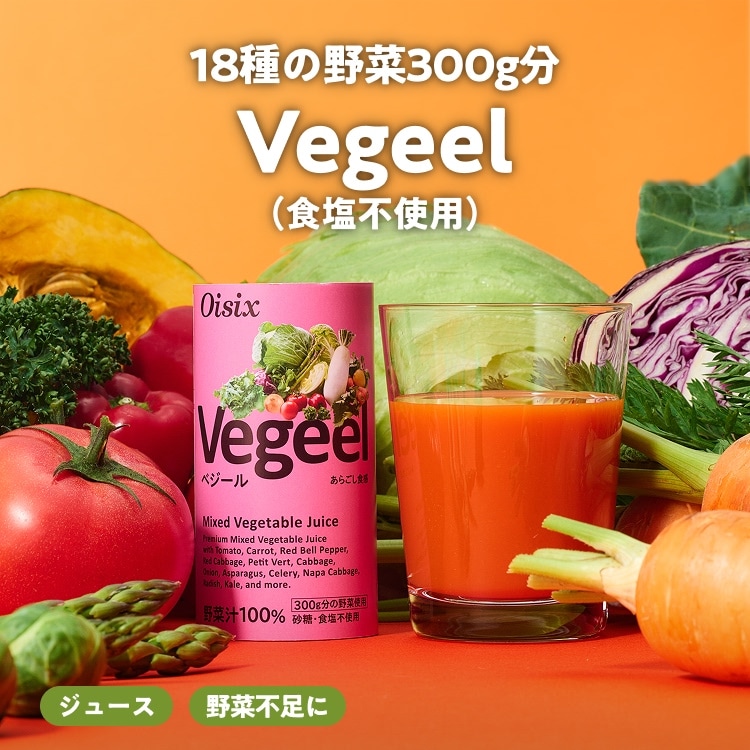 18��̖��300g���IVegeel�i�H���s�g�p�j