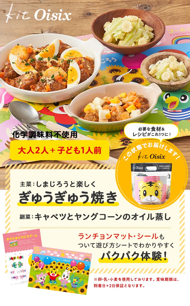 ���܂��낤�Ɗy�����{�}���Ƃ�Ă�