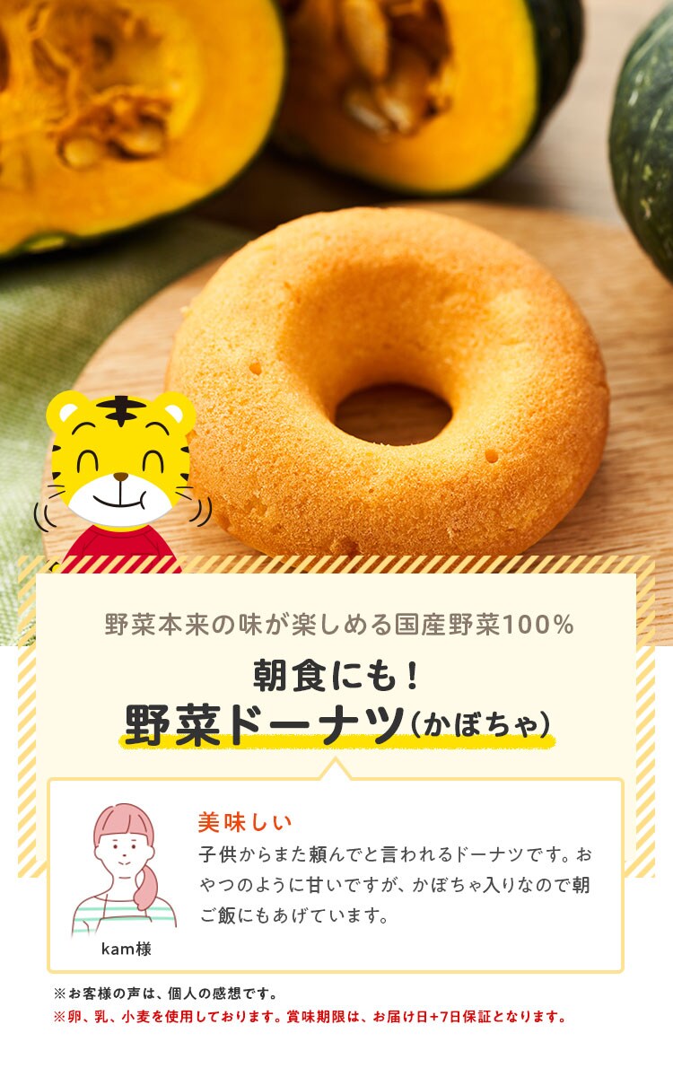 �h�[�i�c�i���ڂ���j