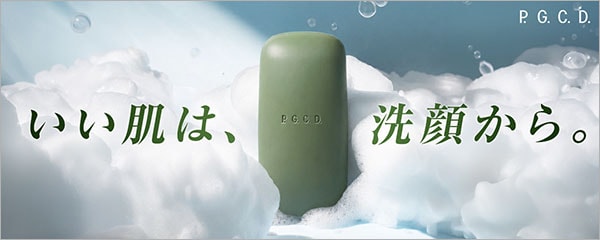 PGCD