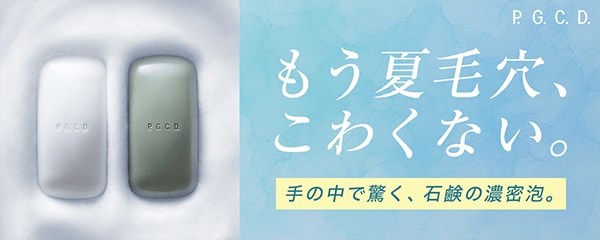 PGCD