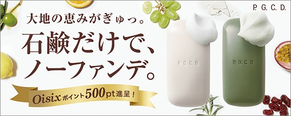PGCD